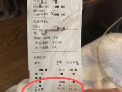 -瑞鹏宠物医院·宠保定点·心脏科·内科(御桥分院)