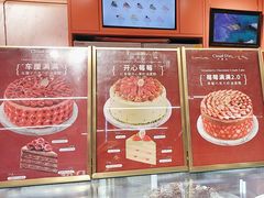 -CloudD'or可露朵蛋糕(1733商业空间店)