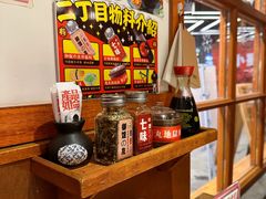 -二丁目食堂(铁西万象汇店)