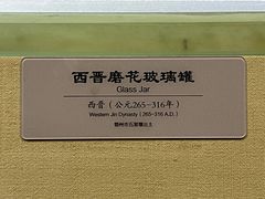 -鄂州市博物馆