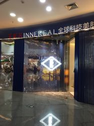 点击看大图 -INNEREAL英妮芮医疗美容