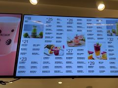 -每日新鲜水果吧(上海环球金融中心店)