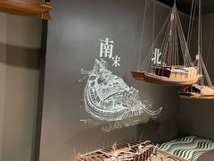 -中国京杭大运河博物馆