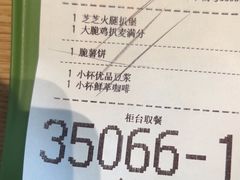 -麦当劳(光新乐购店)