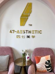 -Four Seven·半永久纹眉