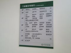 -杭州市萧山区中医院