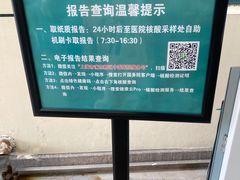 -上海市浦东新区中医医院(川沙总院)