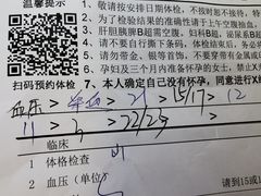 -佛山复星禅诚医院