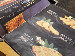 -犟牛家·榴莲烤肉(五棵松店)