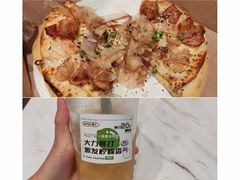 -达美乐比萨(红山店)