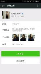 -阿玛仕