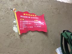 -老陕北抿节(范光胡同店)