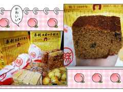 -五道口枣糕王(西单华威约饭街店)