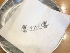 -谢智冷沾沾(马家巷总店)