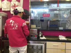 -华辉拉肠(同福店)