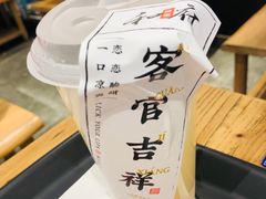 -和府捞面(国金汇店)