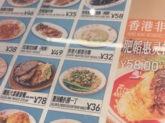 -肥韬茶餐厅(海上世界店)