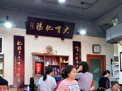 大堂-朱大嘴肥肠血旺(福字街店)