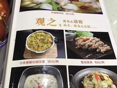 -同福小馆(北摆宴街店)