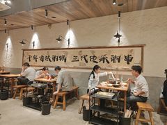 -郑记·古法黑砂锅串串(龙泉店)