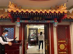 门面-北京全聚德(王府井店)
