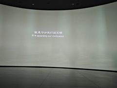 -中国湿地博物馆