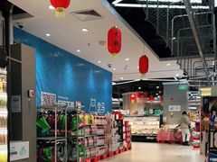 -盒马鲜生(悠方店)