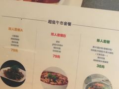 菜单-菩提树·素食餐厅(汇智国际商业中心店)