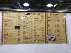-陈光记烧腊店(罗保博士街店)