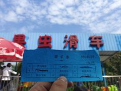 -朝阳公园游乐园