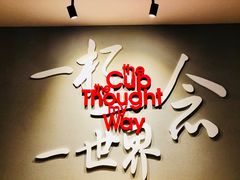 -太平洋咖啡(市府恒隆二店)