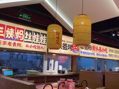 -怪噜范·老贵阳街头名小吃(鸿通城店)