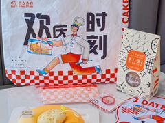 -壹点壹客·生日蛋糕(南山店)