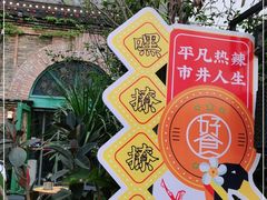 -老表记广西宵夜螺蛳鸭脚煲(西大店)