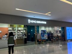 -海马体照相馆(佛山岭南站店)