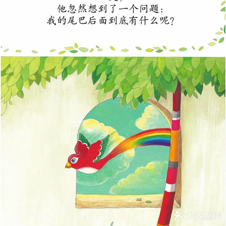 孩子爱钻牛角尖怎么办