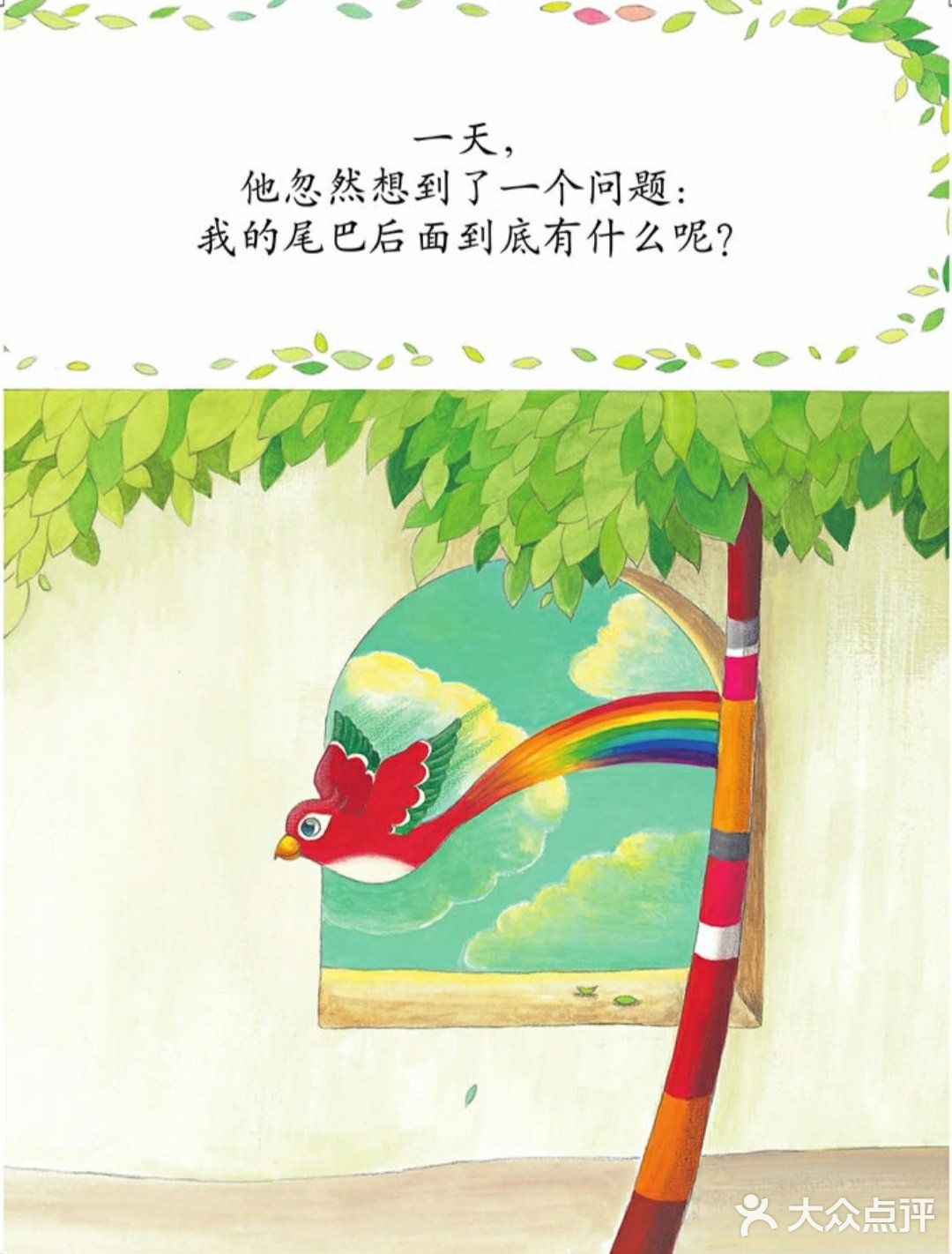 孩子爱钻牛角尖怎么办