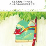 孩子爱钻牛角尖怎么办