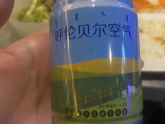 -很久以前羊肉串(打浦路店)