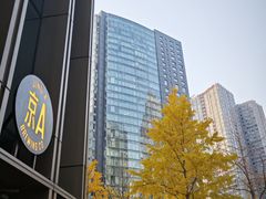 -京A Taproom·精酿餐吧(CBD店)