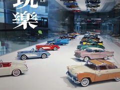 -上海汽车博物馆