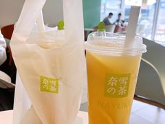 -奈雪的茶(华侨城创意园店)