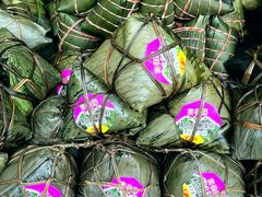 -鼎香皇高佬苏裹蒸粽