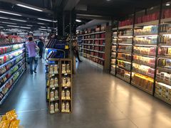 店内环境-中商优品汇超市(中南店)