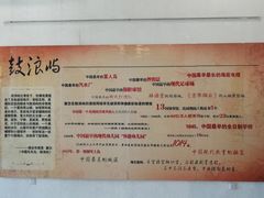 -海天堂构