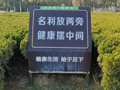 -幸福门