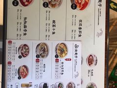 菜单-渝是乎川渝小炒(新世界百货望京店)