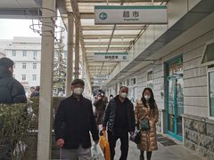 -首都医科大学宣武医院