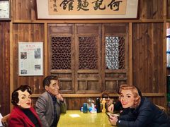 -何记面馆(龙泉山店)