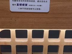 -马记永·兰州牛肉面(3019君尚店)